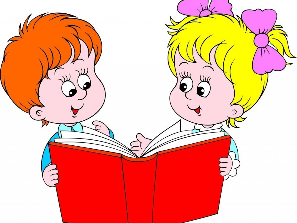 Обучение чтению (4-7 лет) 