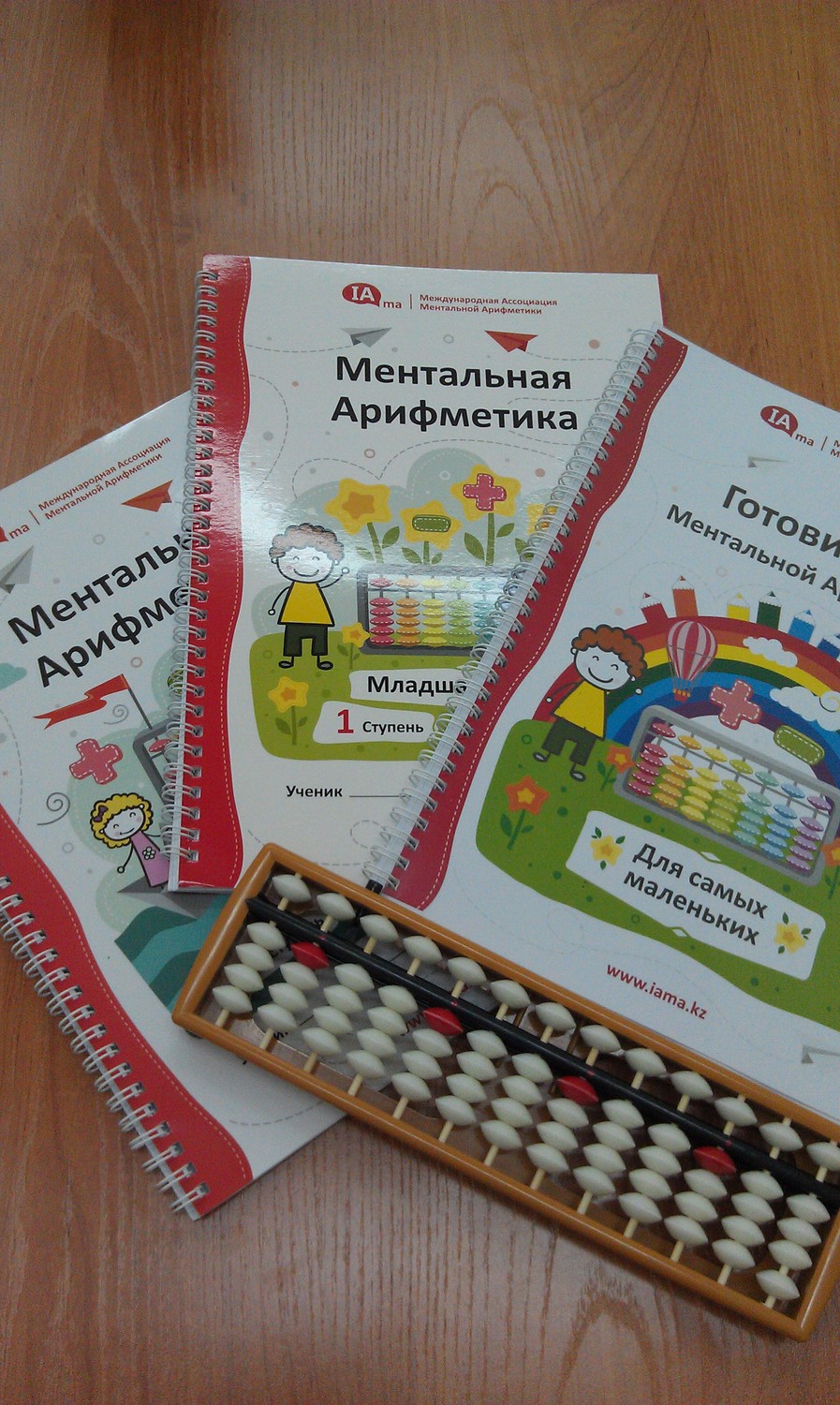  Ментальная арифметика (7-12 лет)